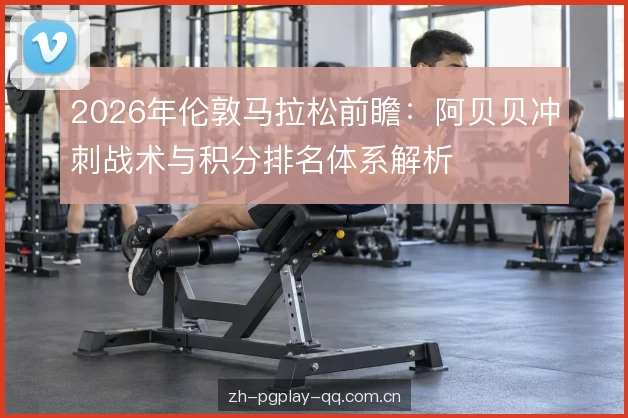 积分体系的权重 积分体系的权重
