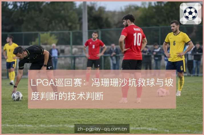 触沙点的控制逻辑 触沙点的控制逻辑